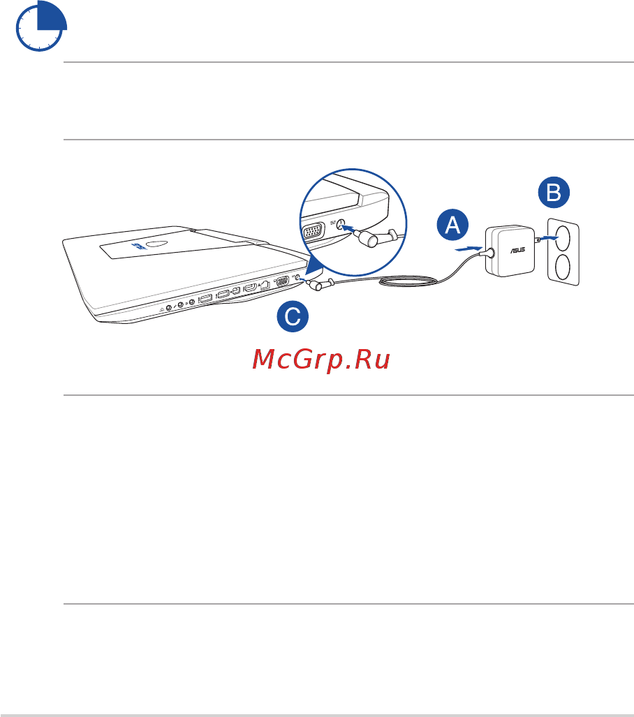 Asus G751JM-T7032H [30/138] Начало работы