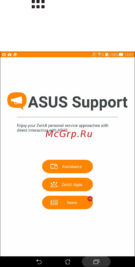 Asus Zenpad Z380KL 8