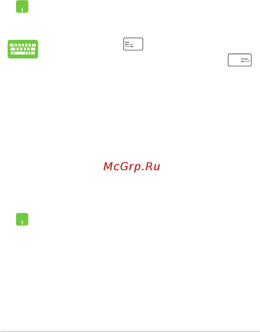 Asus G751JM-T7080H [56/138] Работа с приложениями windows