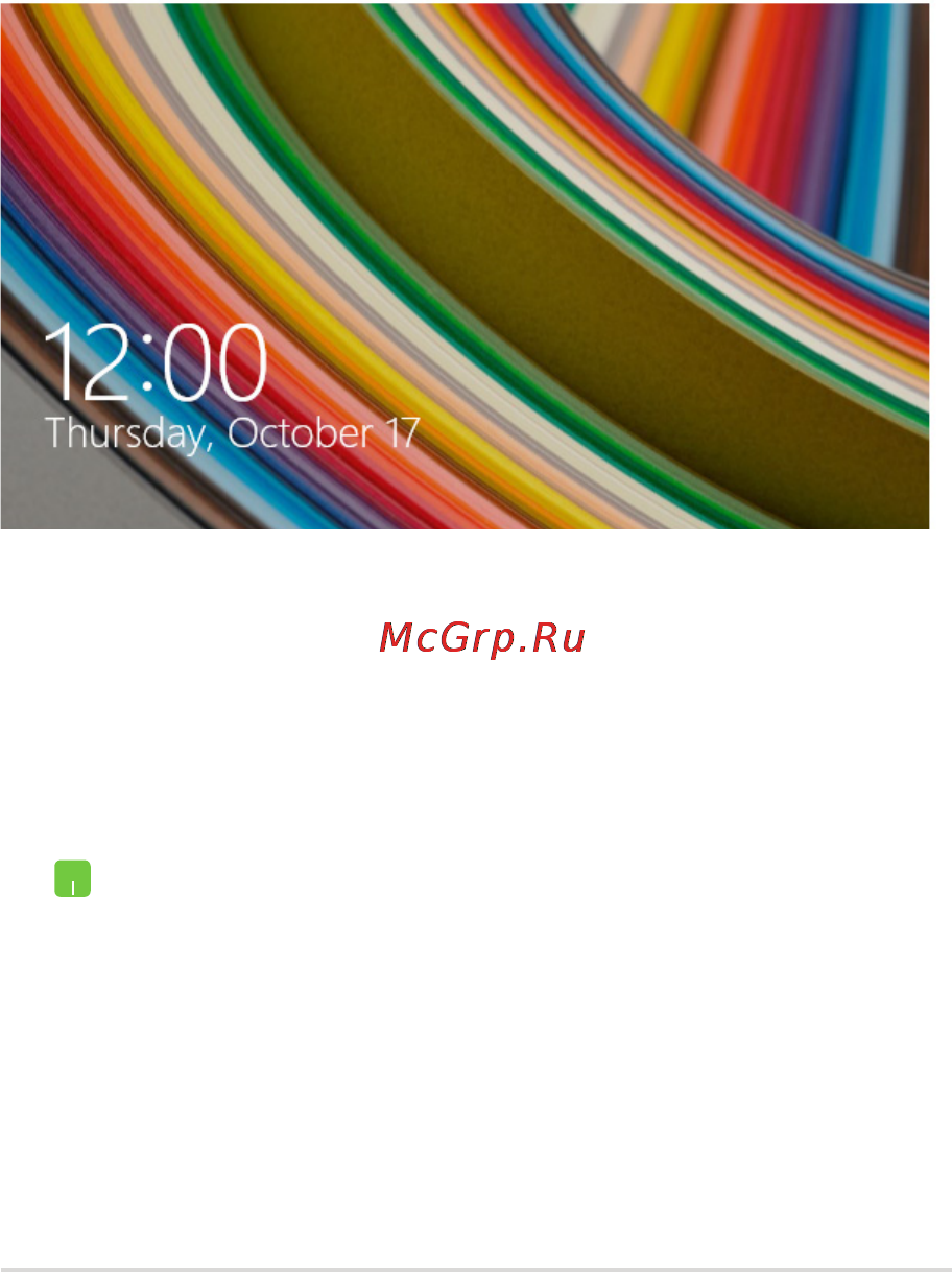 Asus G751JM-T7080H [73/138] Экран блокировки windows8
