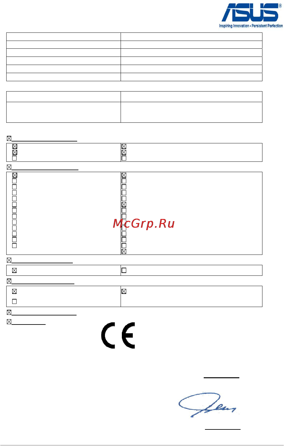 Asus N550JX-CN068H [128/129] Ec declaration of conformity
