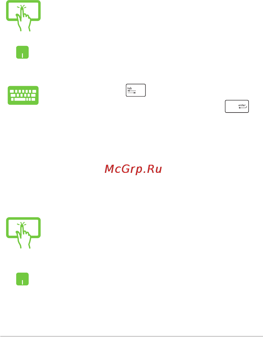 Asus N751JX-T7096HI [60/148] Работа с приложениями windows