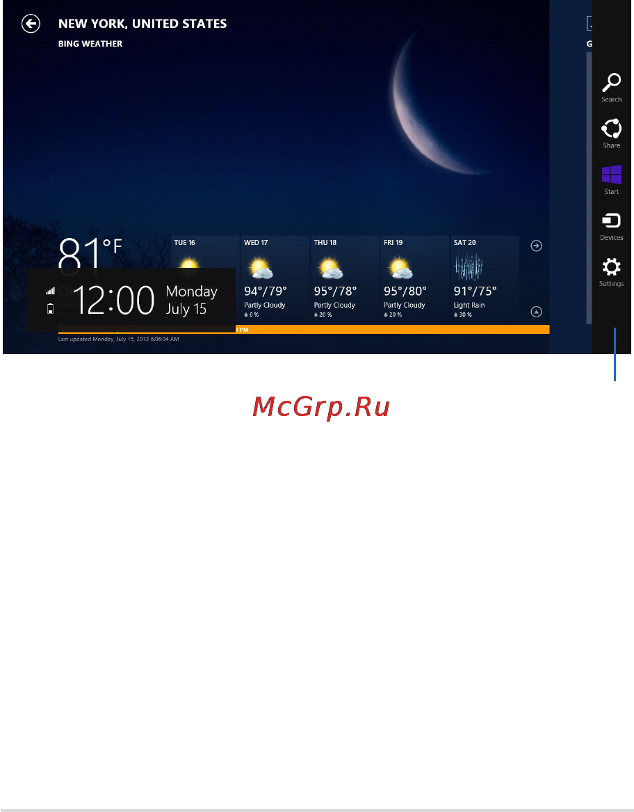 Asus N751JX-T7096HI [65/148] Панель charms