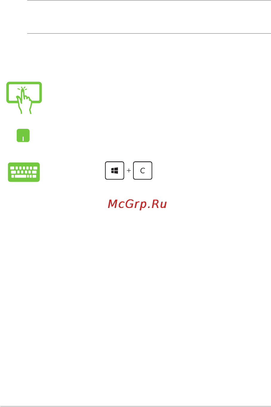 Asus T100CHI-FG003B [62/110] Запуск панели charms