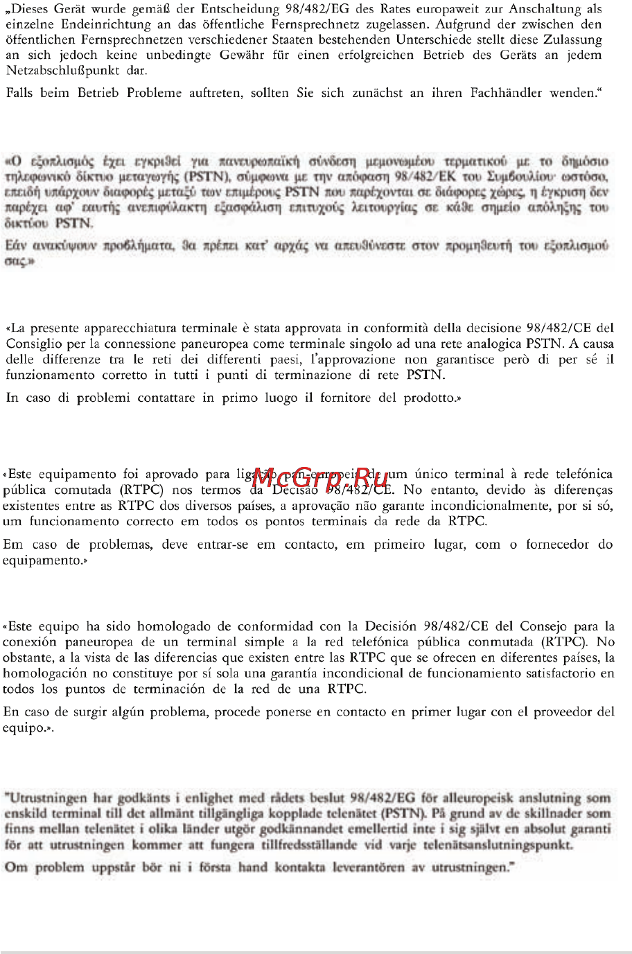 Asus TP300LJ-C4054H Инструкция по эксплуатации онлайн [117/122] 127333