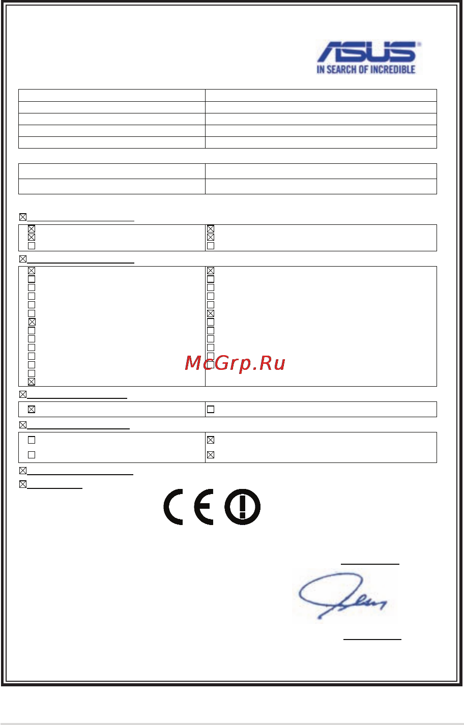 Asus TP300LJ-C4054H [121/122] Ec declaration of conformity