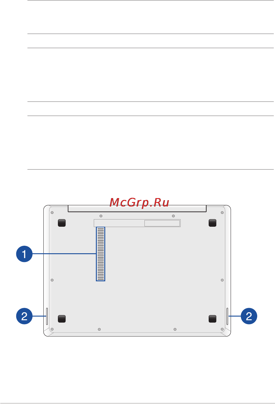 Asus TP300LJ-C4054H [17/122] Нижняя сторона