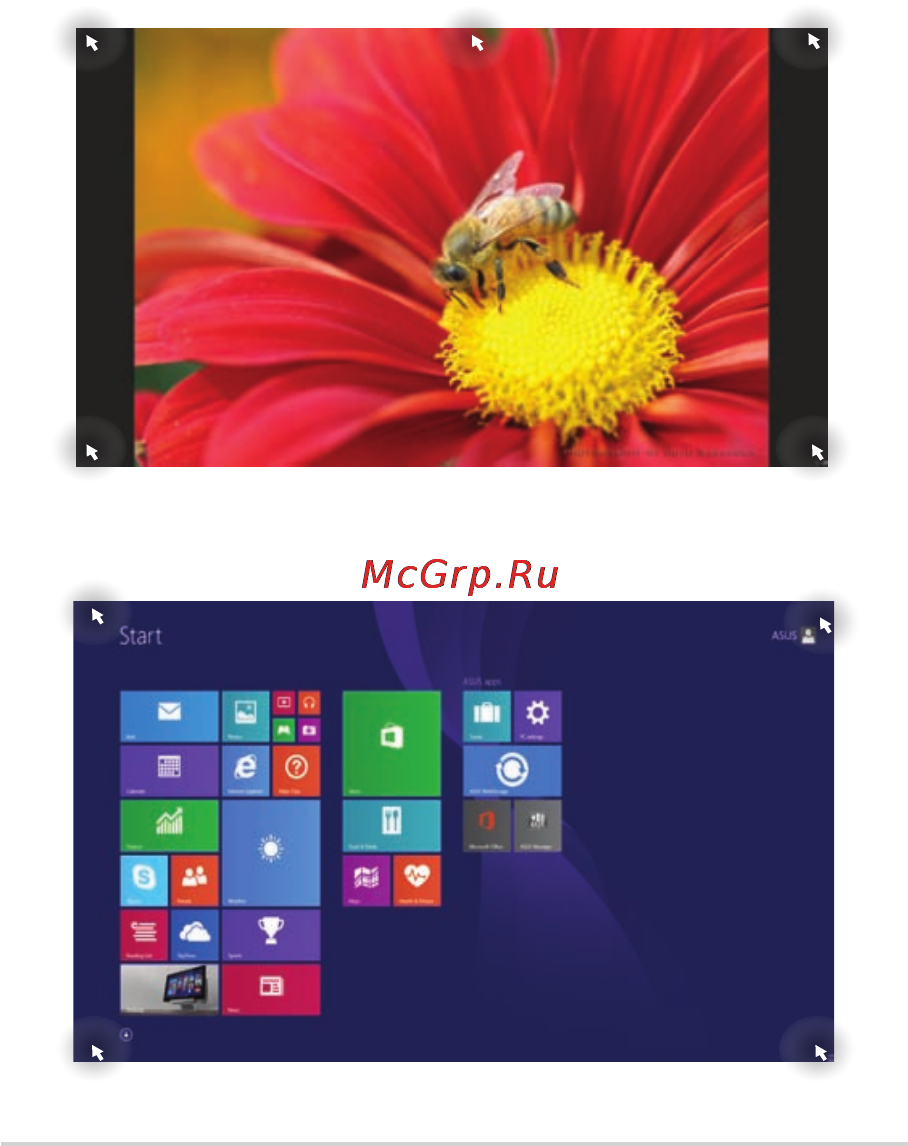 Asus TP300LJ-C4054H [48/122] Горячие точки