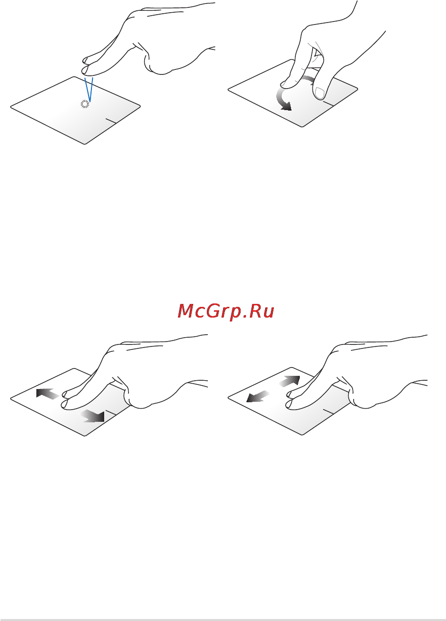 Asus TP500LA-CJ157H [35/112] Жесты двумя пальцами