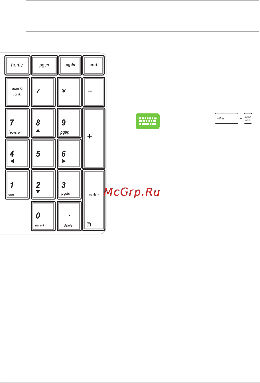 Asus TP500LA-CJ157H [41/112] Использование цифровой клавиатуры