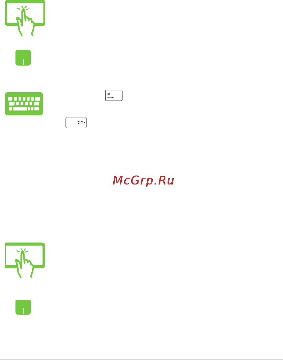 Asus UX301LA-DE150P [41/114] Работа с приложениями windows