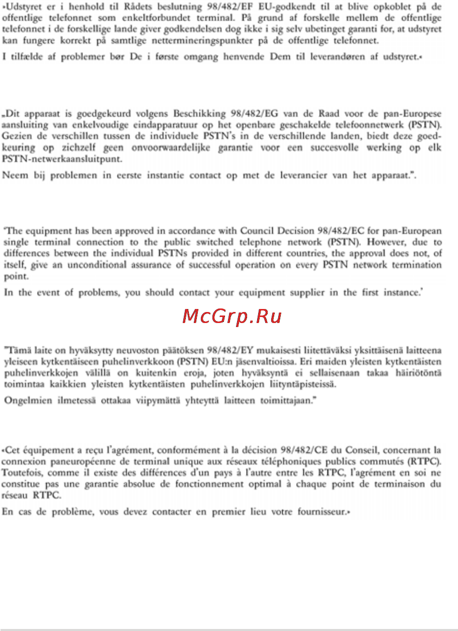 Asus X205TA-BING-FD024BS [105/110] Ctr 21 approval для ноутбуков со встроенным модемом