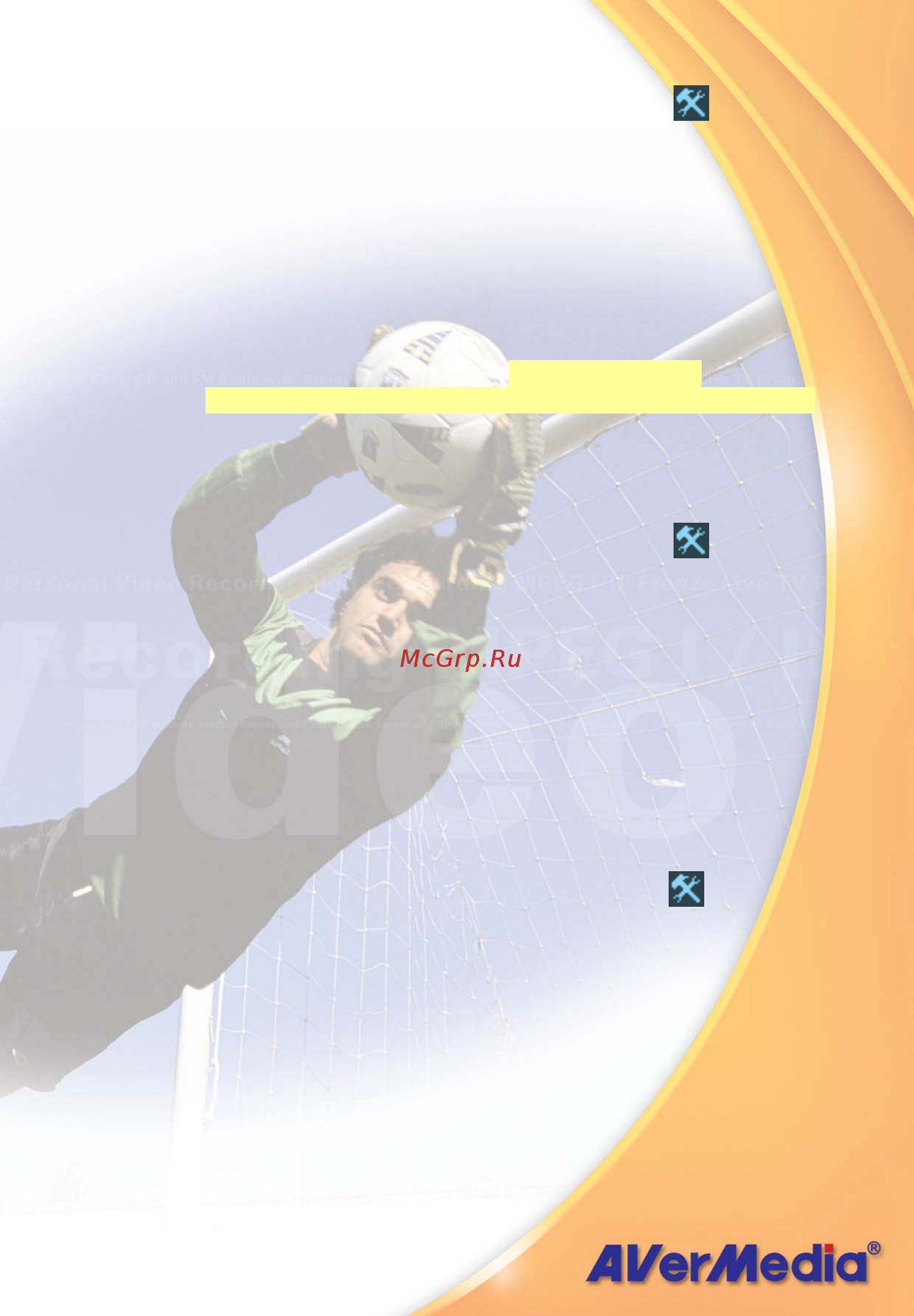 Aver Media TV Hybrid+FM Vola [47/77] Чтобы удалить группу каналов сделайте следующее