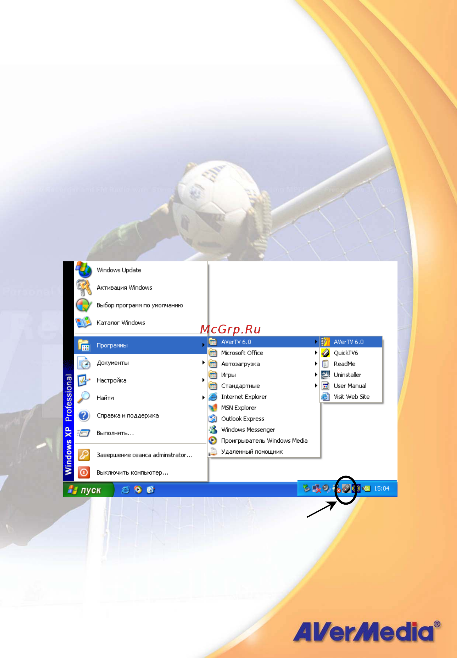 Aver Media TV Hybrid+FM Vola [6/77] Глава 2 введение в приложения avertv
