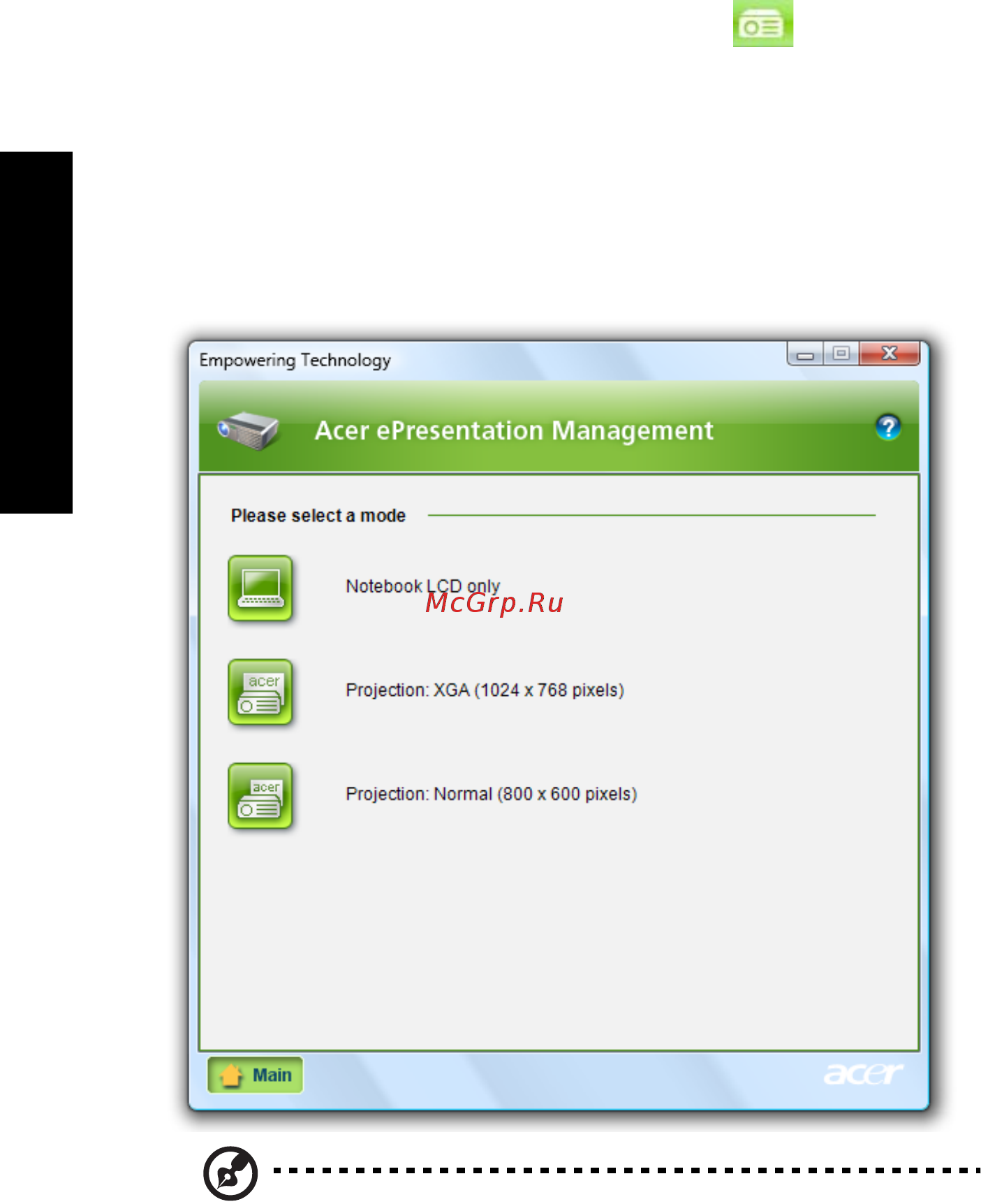 Acer AS5920G-702G25Hn [30/123] Acer epresentation management