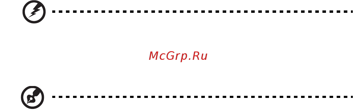 Acer Aspire 5920G-302G16 [5/123] Техническое обслуживание устройства