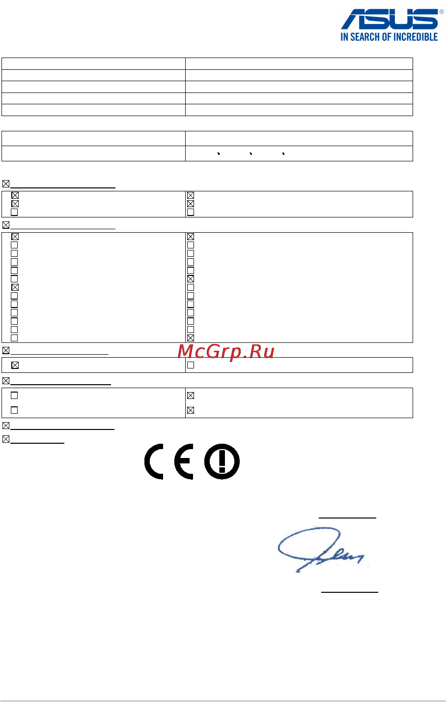 Asus g551jx, 90nb08c2-m04380 [140/140] Ec declaration of conformity