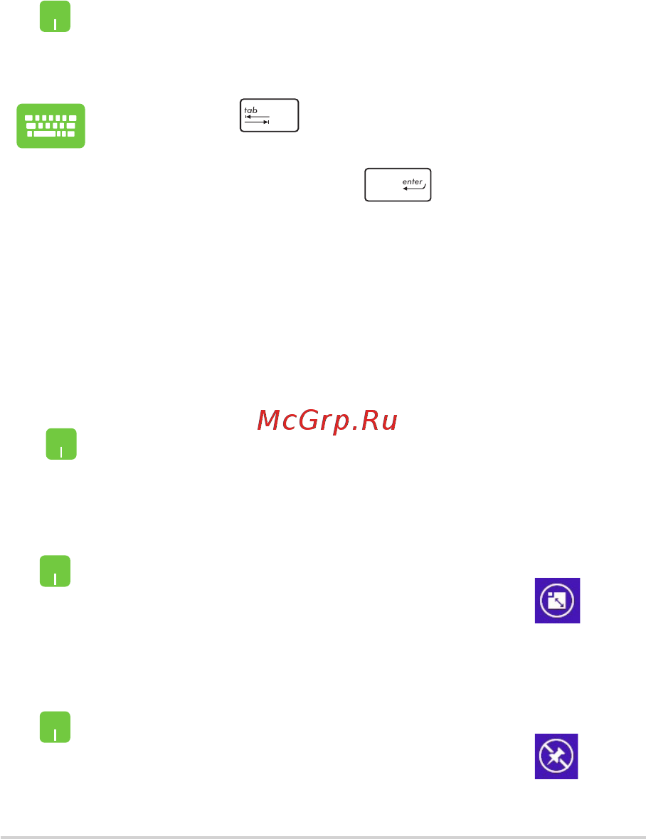 Asus zenbook ux32la, 90nb0511-m02410 [44/102] Работа с приложениями windows