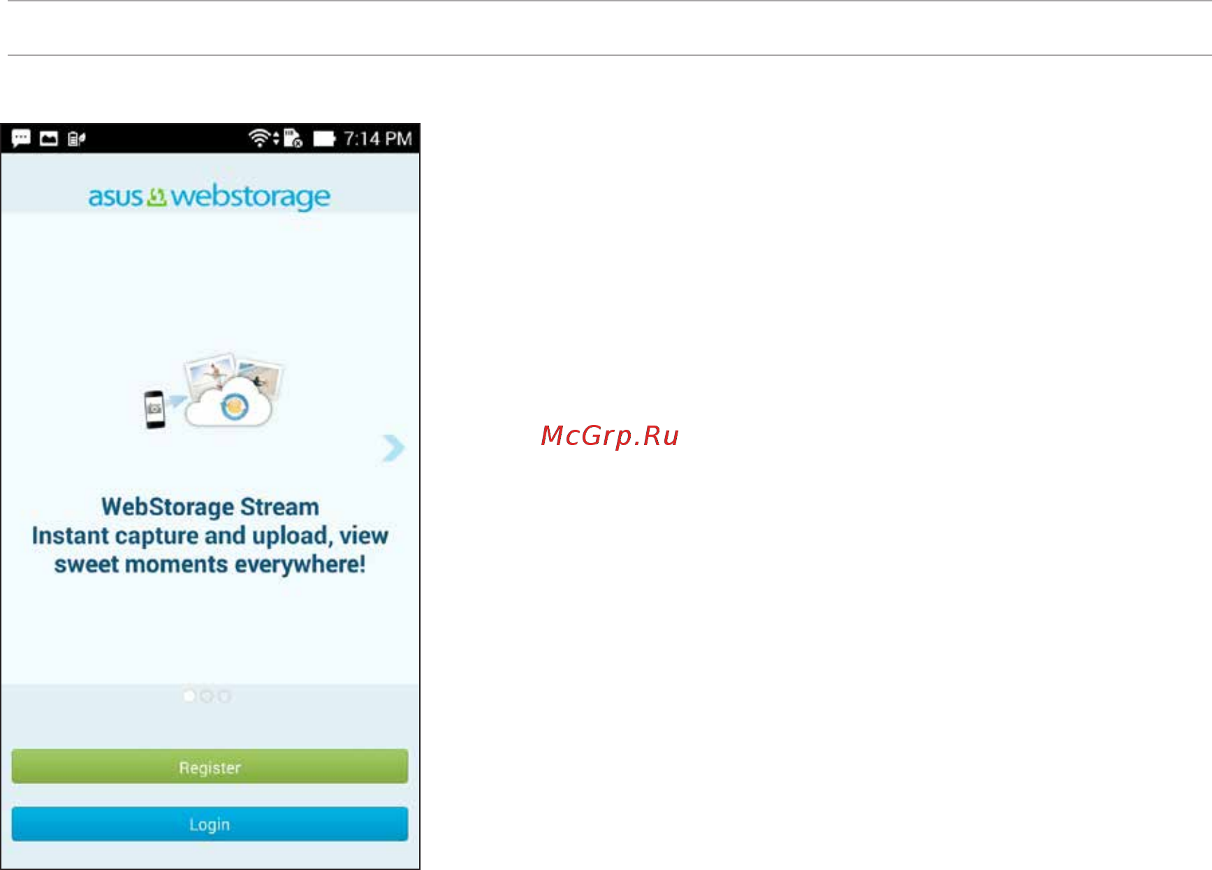 Asus Padfone S PF500KL 16Gb White (2B013RU) [141/154] Облако