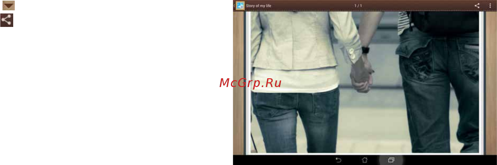 Asus Padfone S PF500KL 16Gb White (2B013RU) Инструкция по эксплуатации онлайн [85/154] 239609