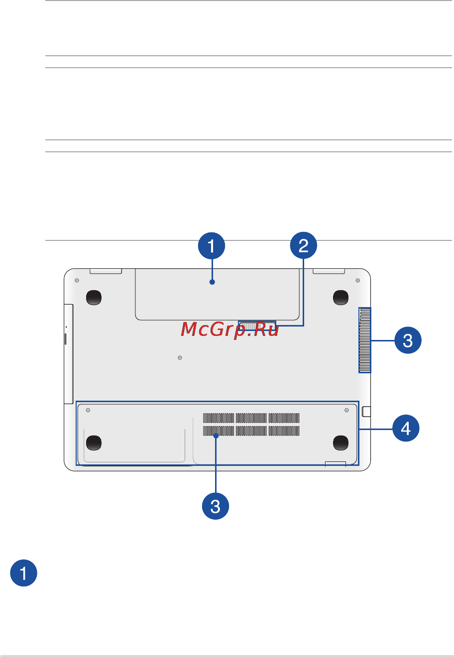 Asus N551JM-CN099H [19/140] Нижняя сторона