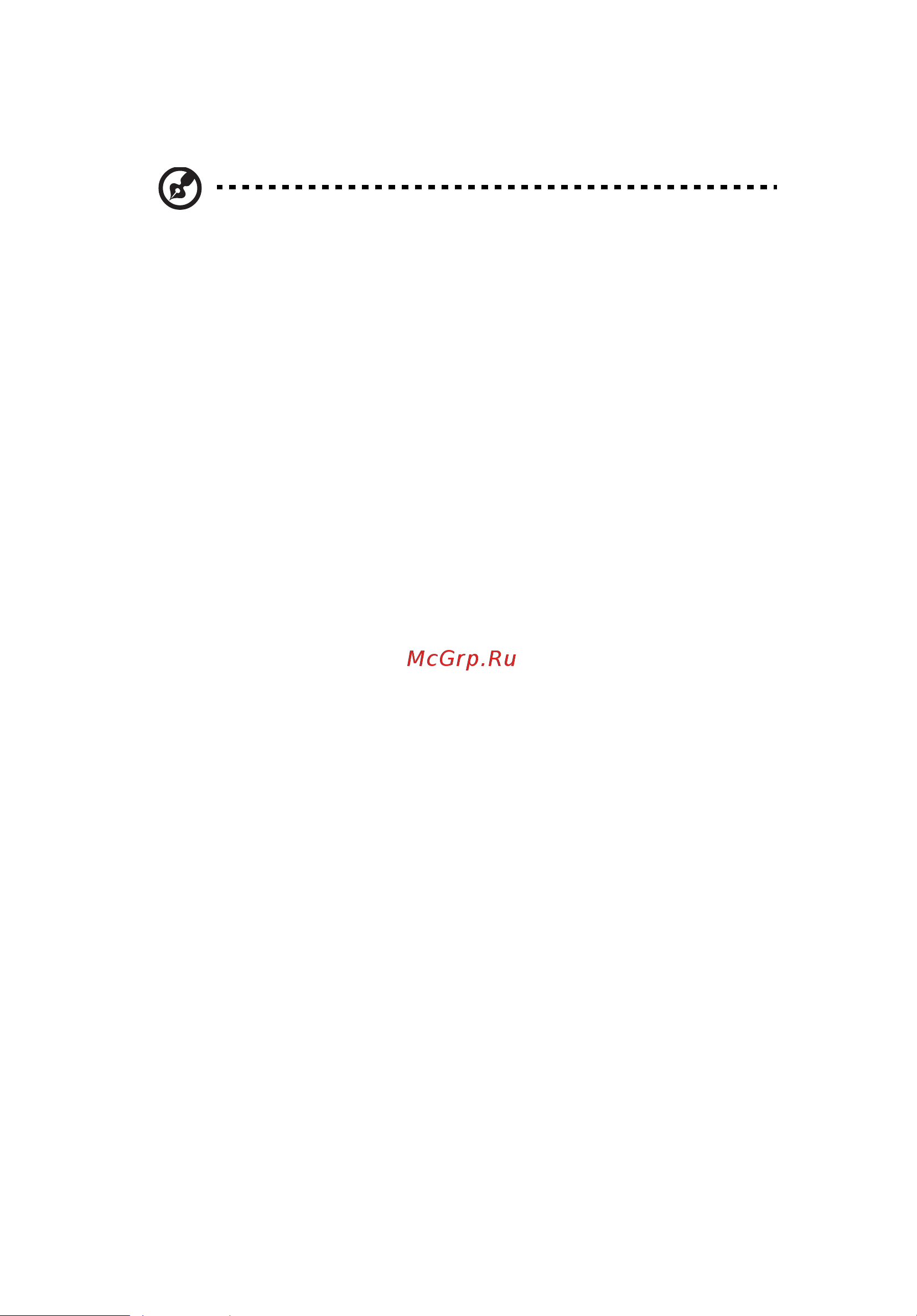 Acer V223WB [8/28] Ñîâåòû è ²åêîìåíäàöèè ïî óäîáíîìó èñïîëüçîâàíè