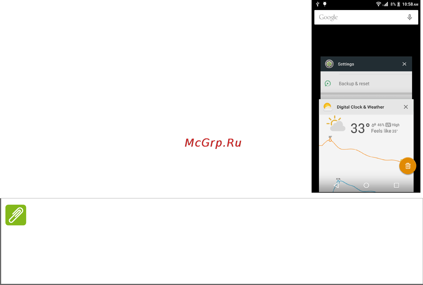 Acer Liquid Z630 Black [22/85] Многозадачность