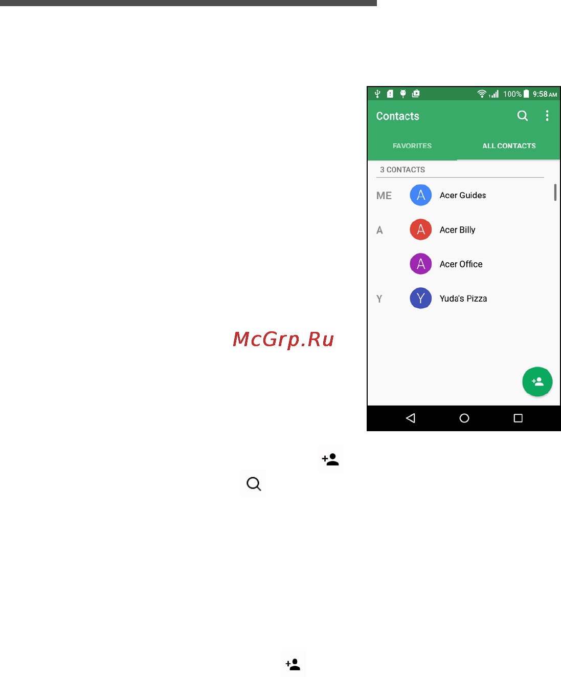 Acer Liquid Z630 Black [23/85] Правление контактами