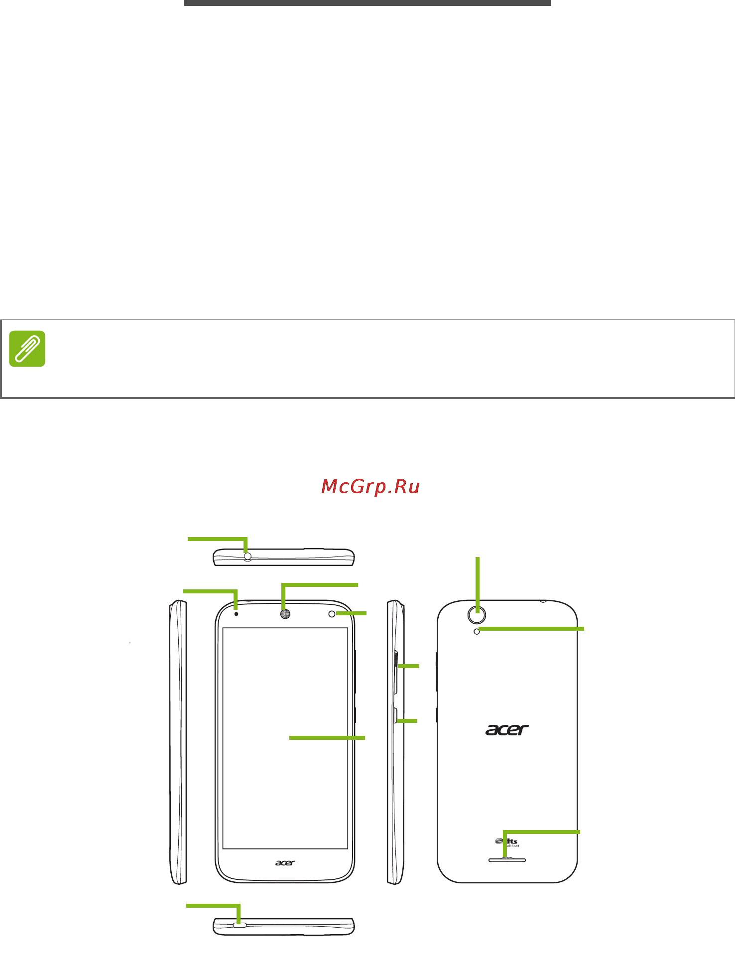 Acer Liquid Z630 Black [5/85] Настройка