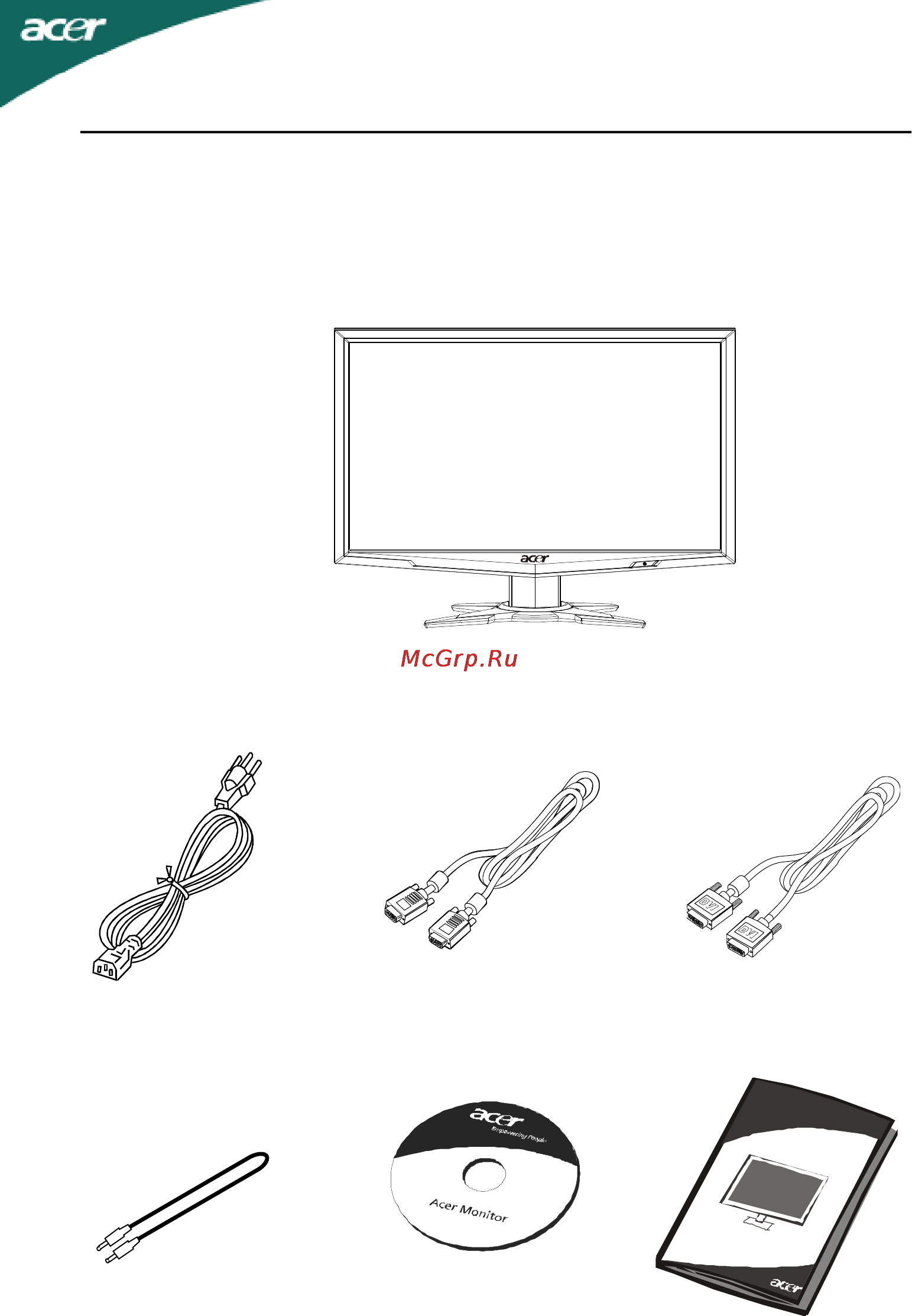 Acer G245HQABD Black [6/23] Распаковка
