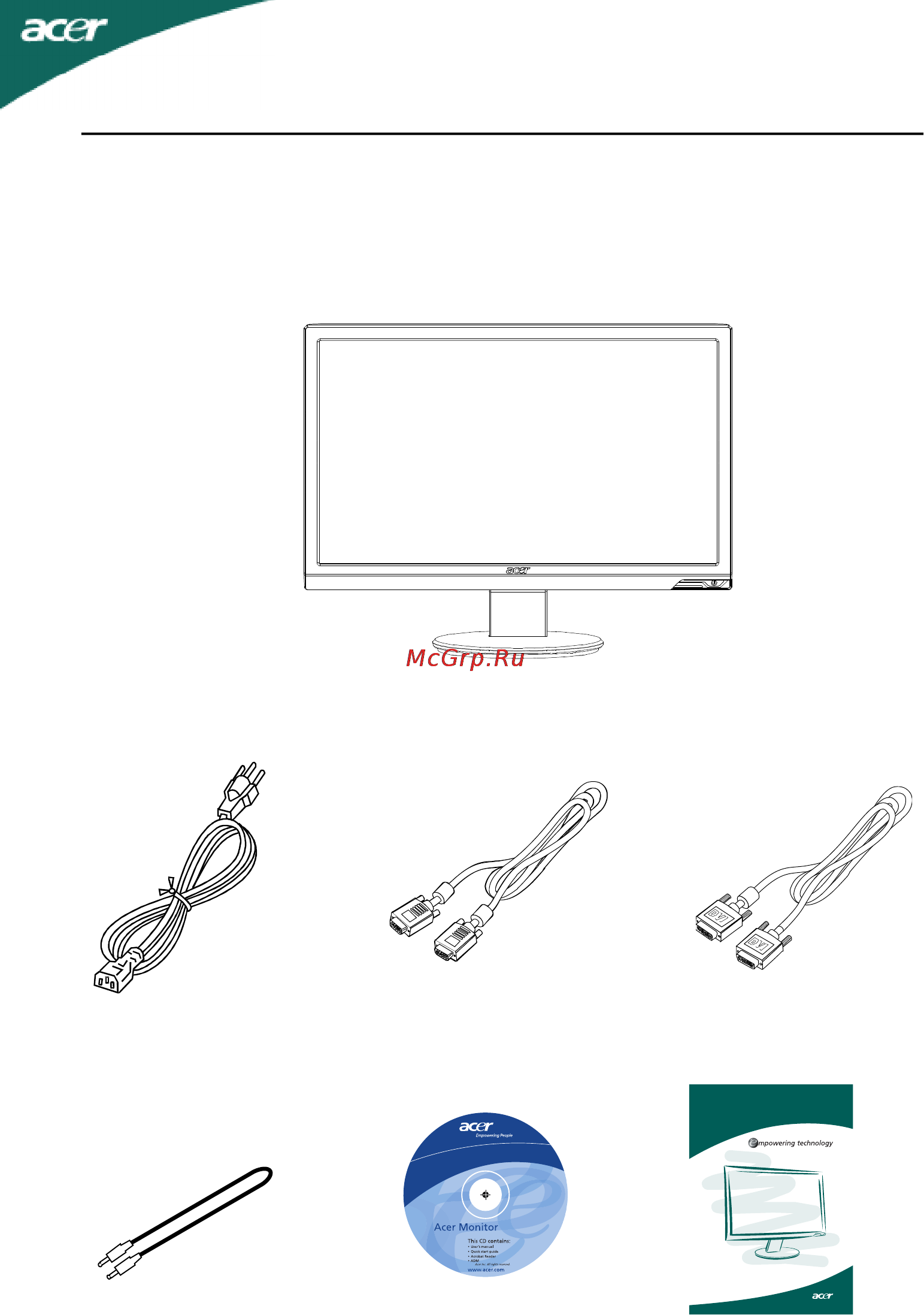 Acer P235HB BK/BK [6/23] Распаковка