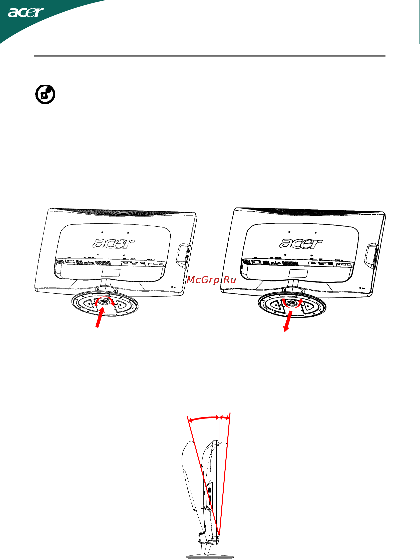 Acer D241HBMI BK/BK [7/43] Регулировка положения экрана