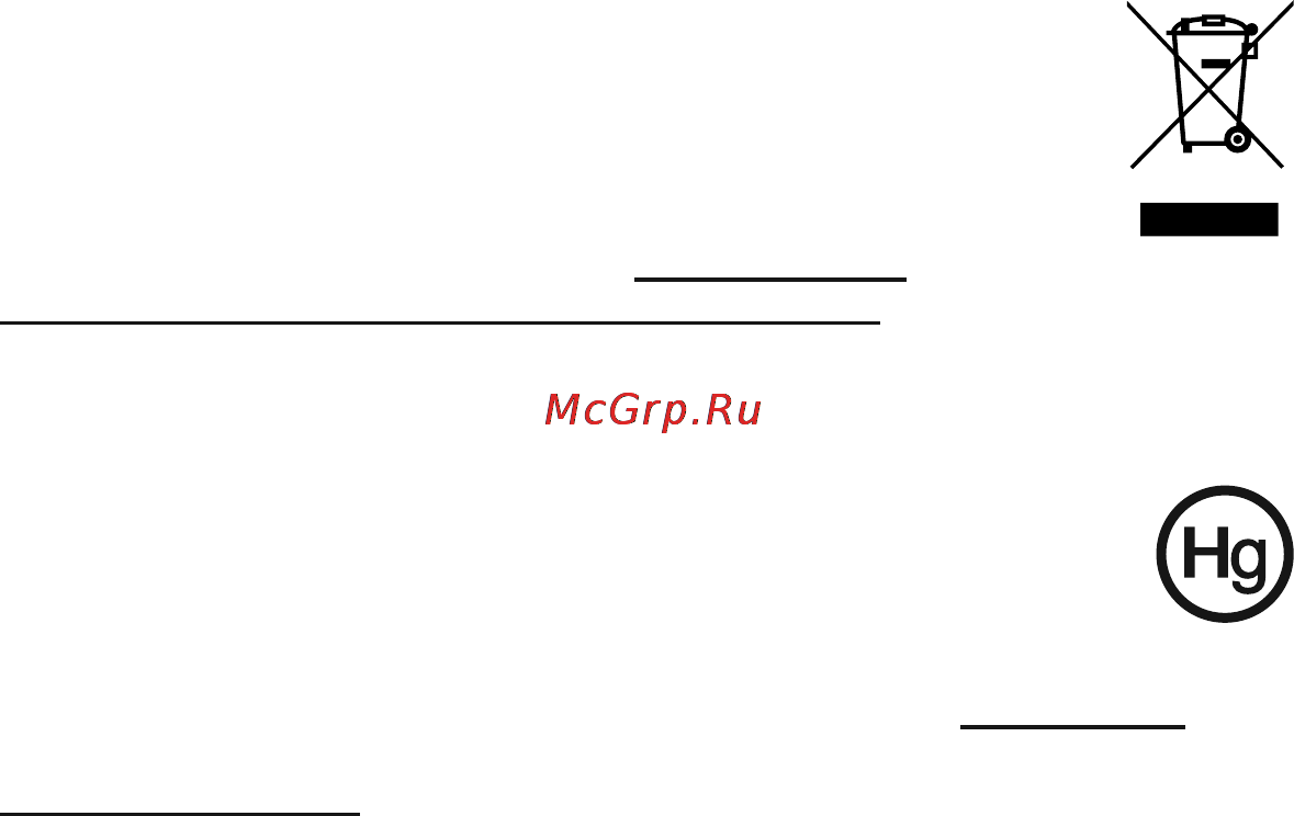 Acer AO752-238r [10/33] Взрывоопасные условия