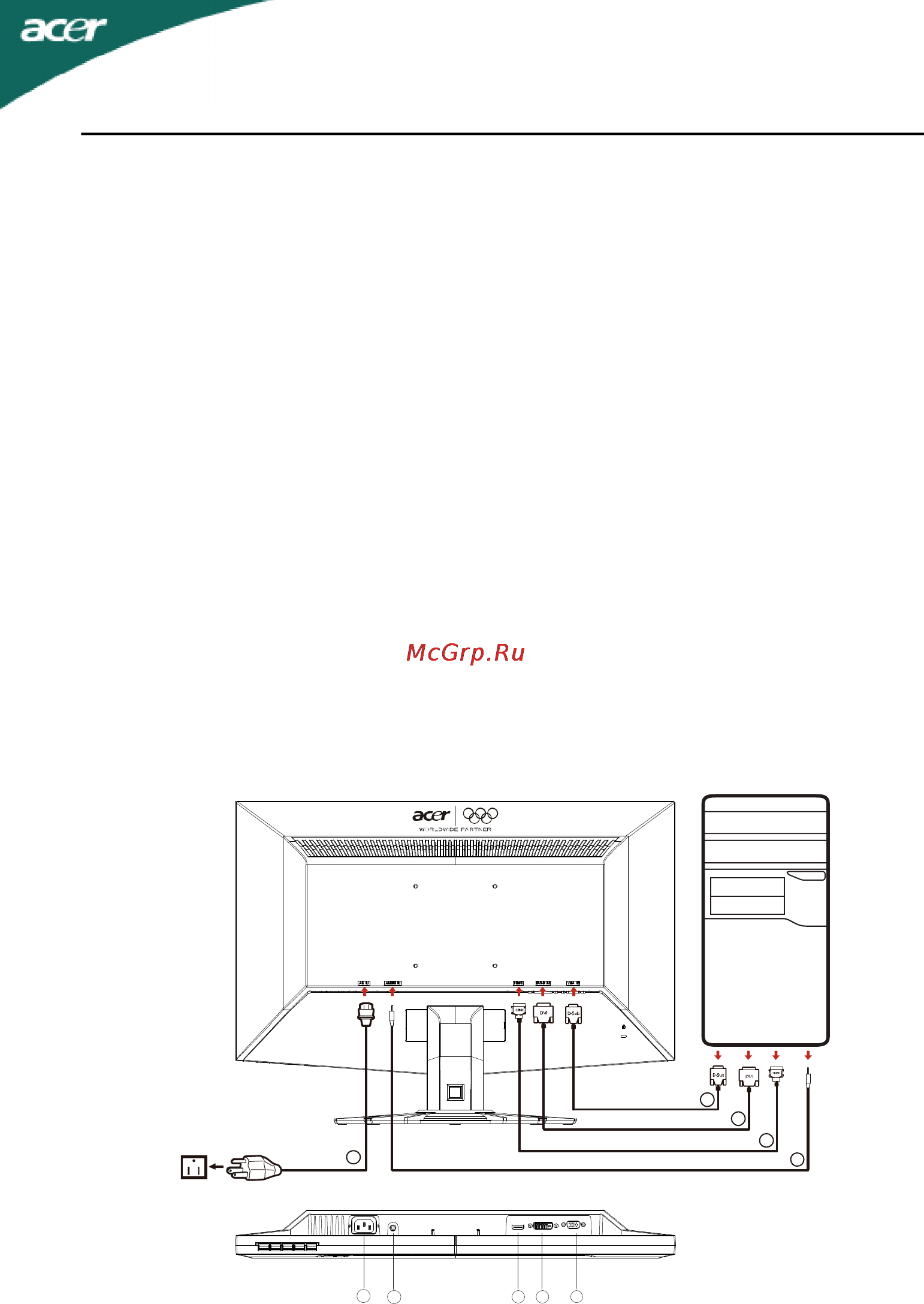 Acer G245HAbid [13/23] Установка