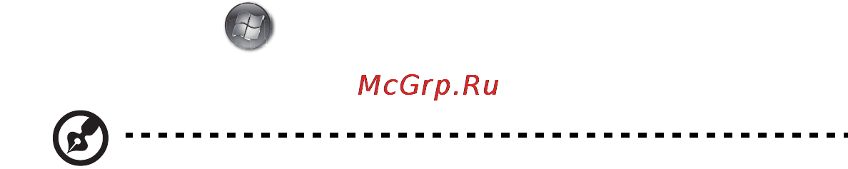 Acer AS5740G-333G25Mi [3/13] Ваши руководства