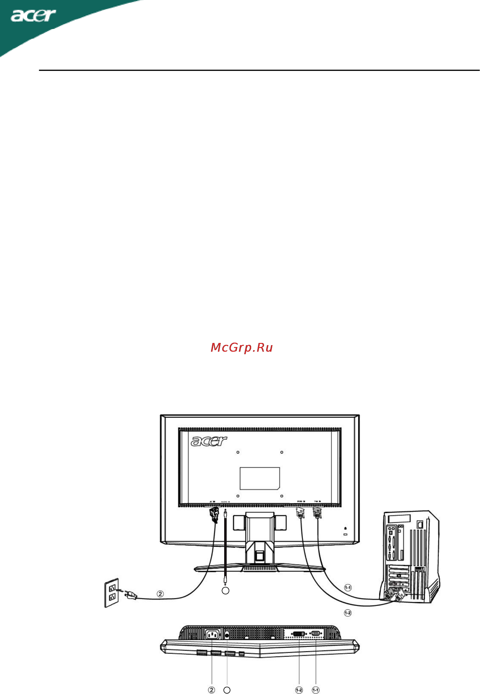 Acer X193HQB [13/25] Установка