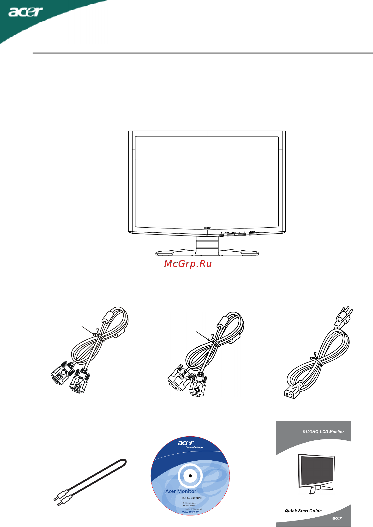 Acer X193HQB [6/25] Распаковка