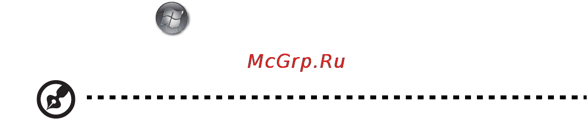 Acer Aspire 6930G-644G32Mi [3/13] Ваши руководства