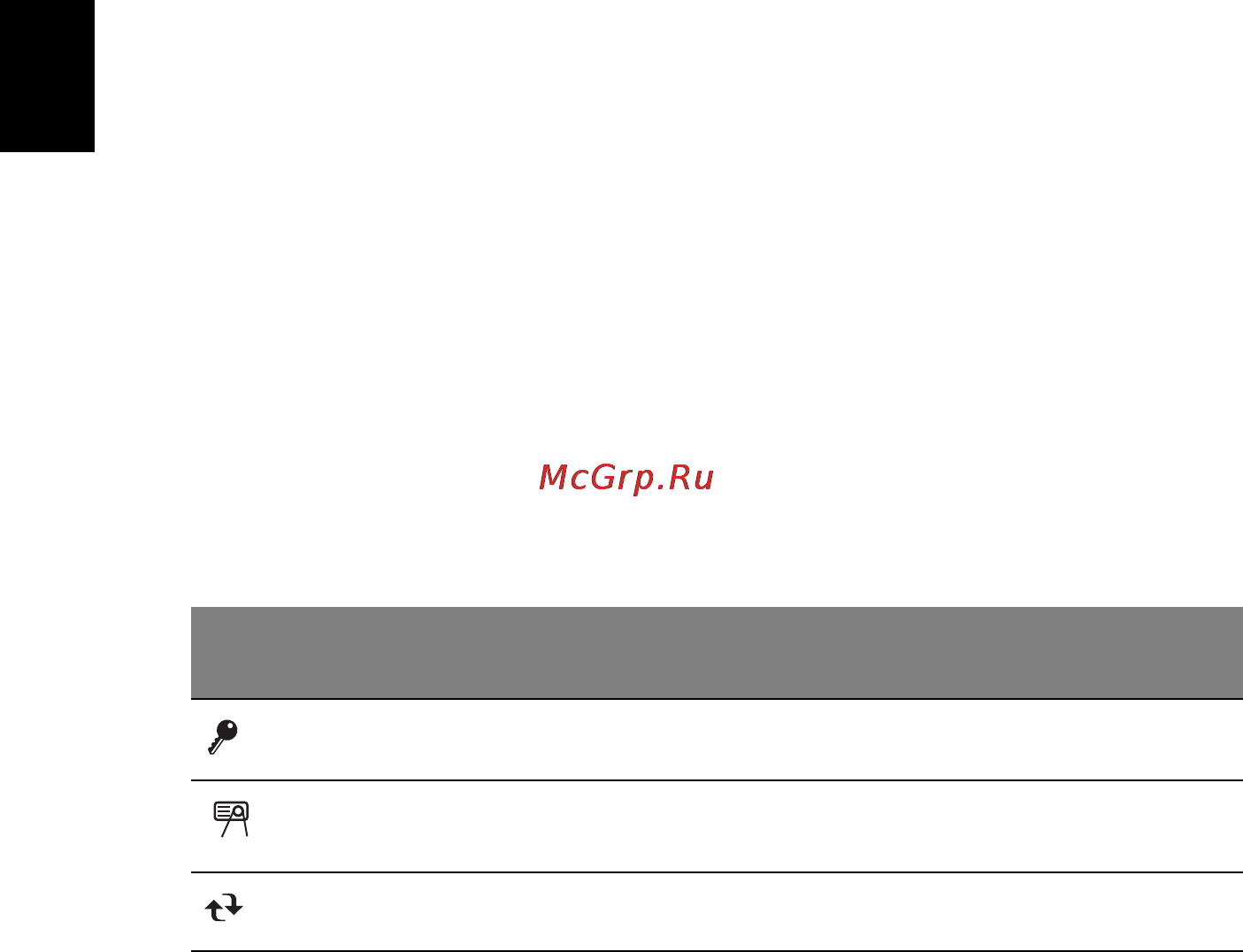 Acer EX5230E-902G16Mi [48/103] Клавиши повышения производительности только для определенных моделей