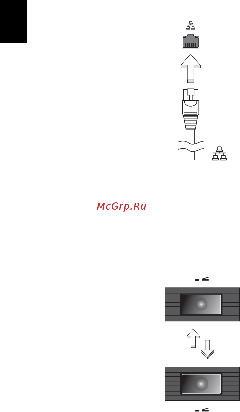 Acer EX5230E-902G16Mi [76/103] Быстрый инфракрасный порт только для определенных моделей