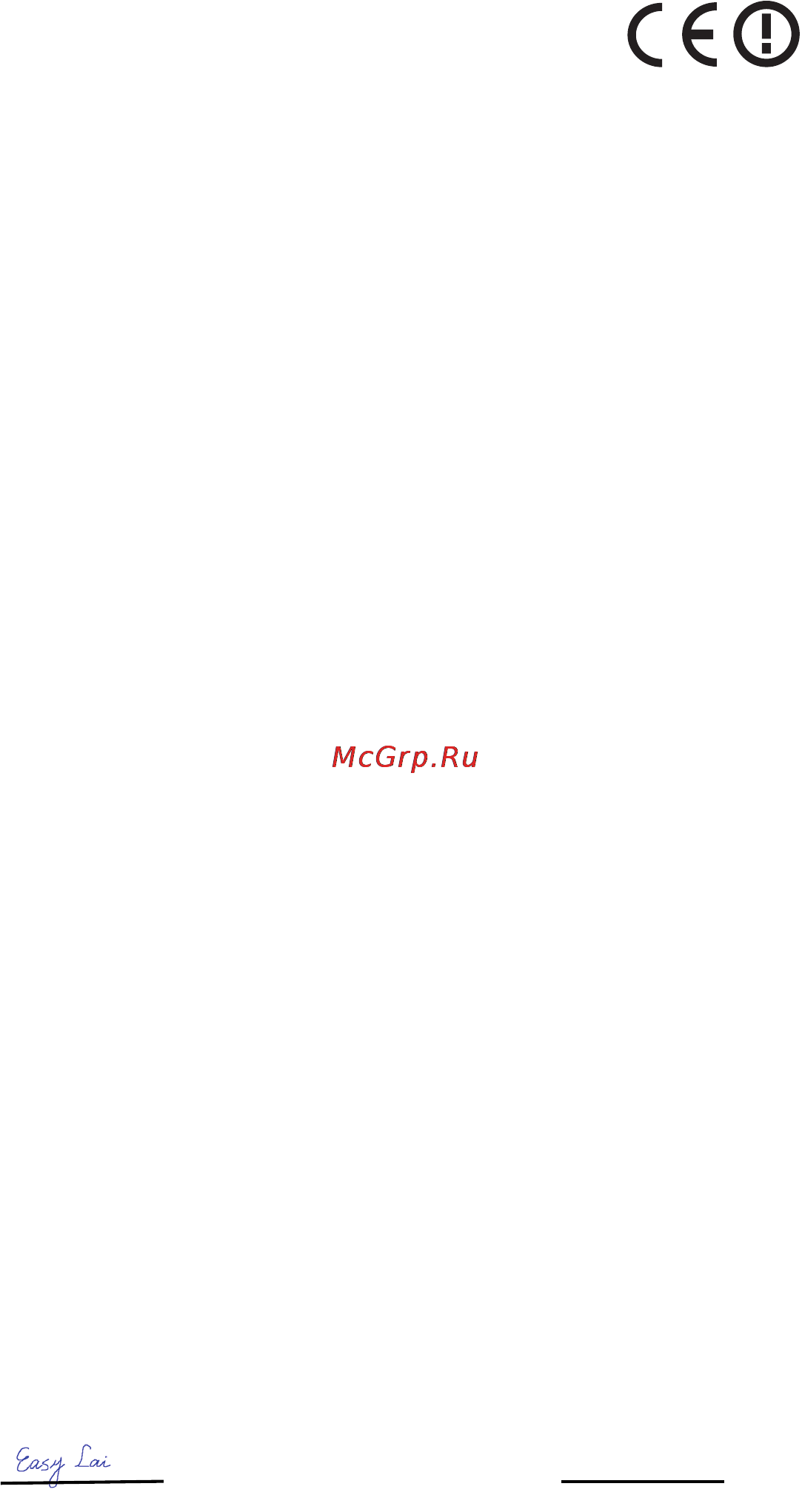 Acer EX5230-582G25Mi [3/14] Ce declaration of conformity