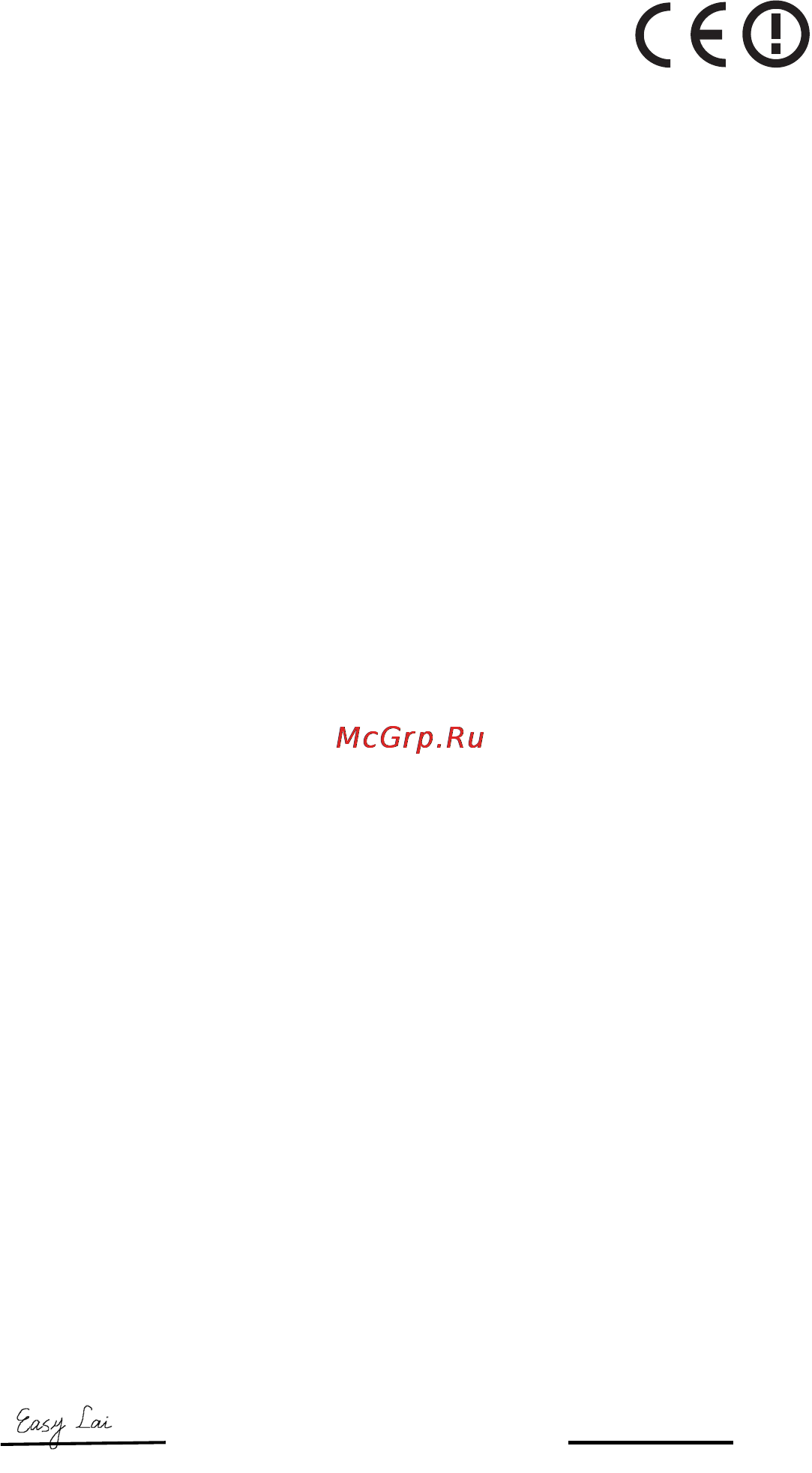 Acer AS5530-703G25Mi [4/15] Ce declaration of conformity