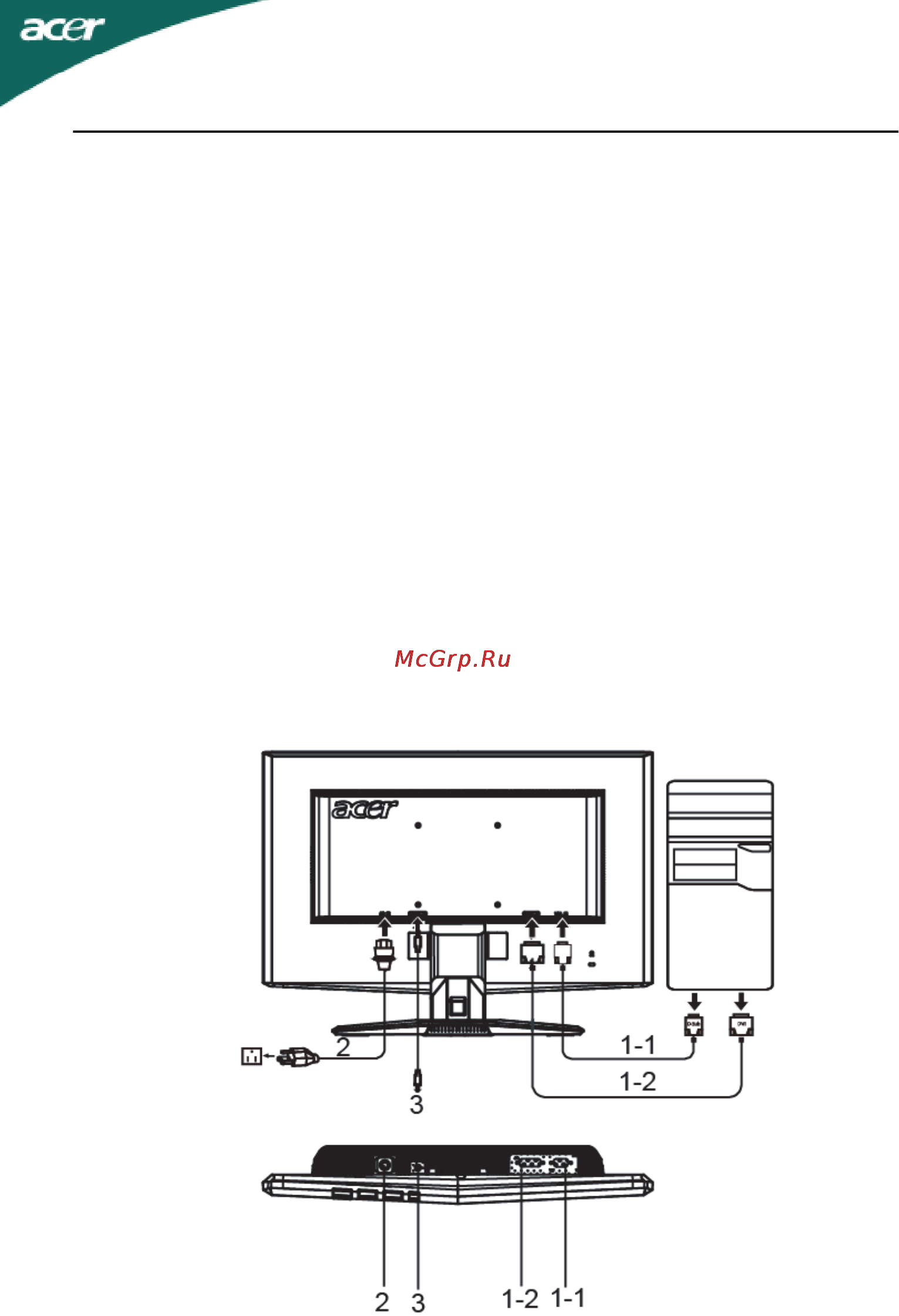 Acer X223HQb [14/26] Установка