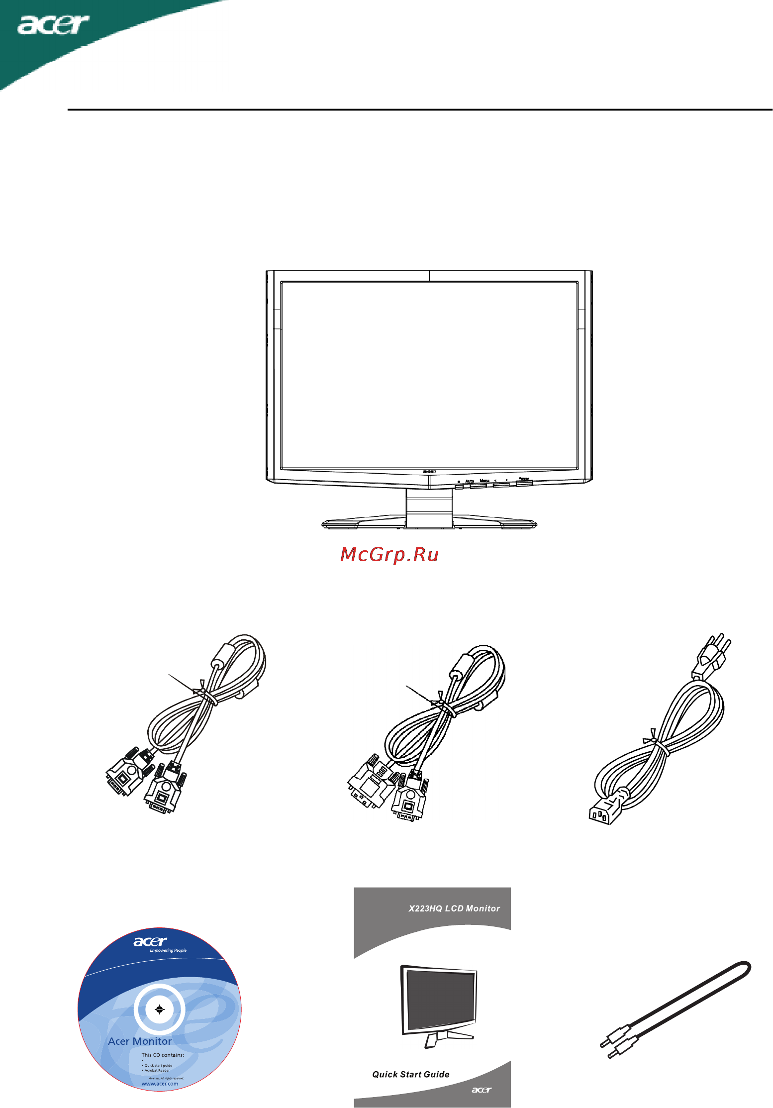Acer X223HQb [7/26] Распаковка