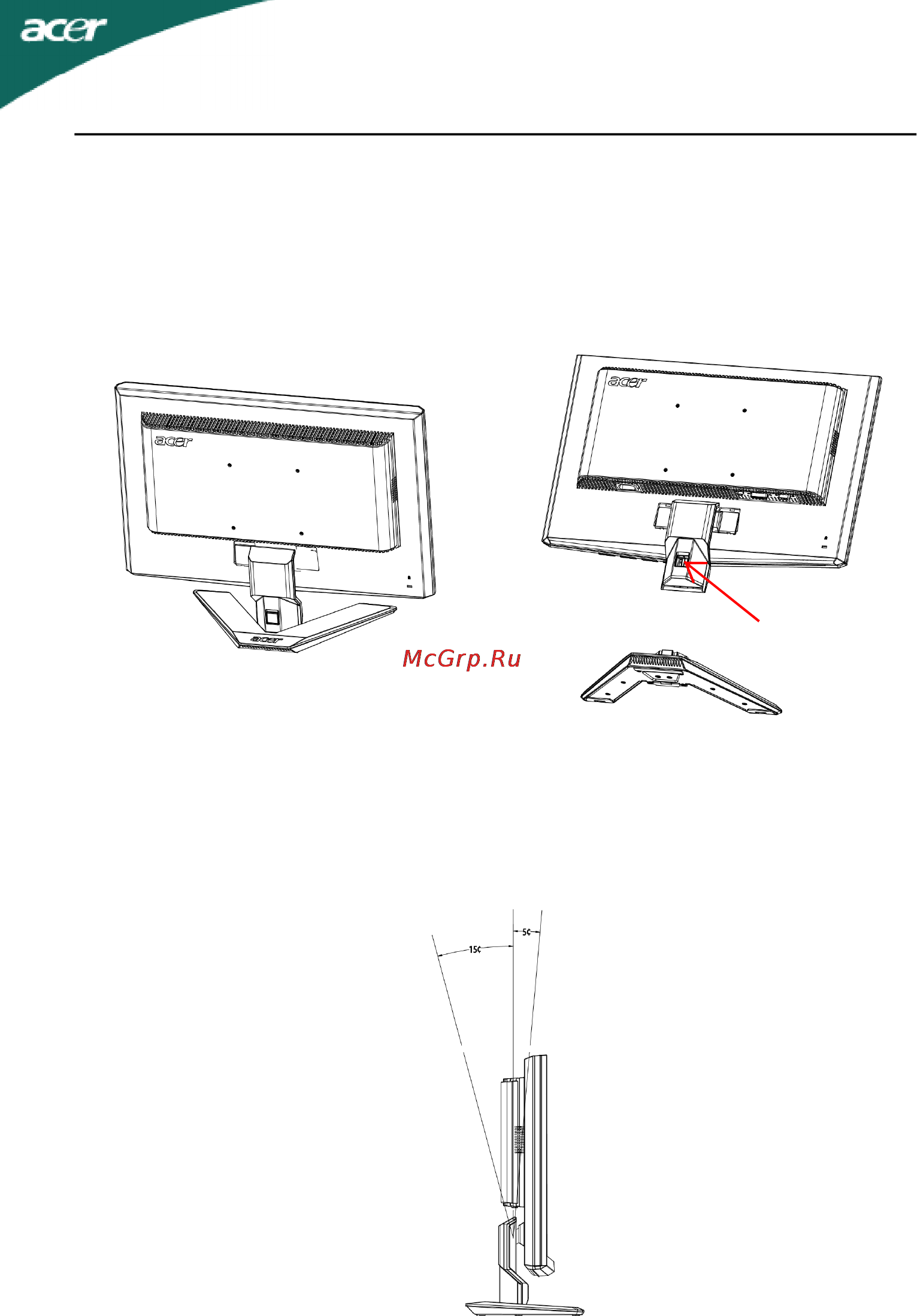 Acer X223HQb [8/26] Регулировка положения экрана