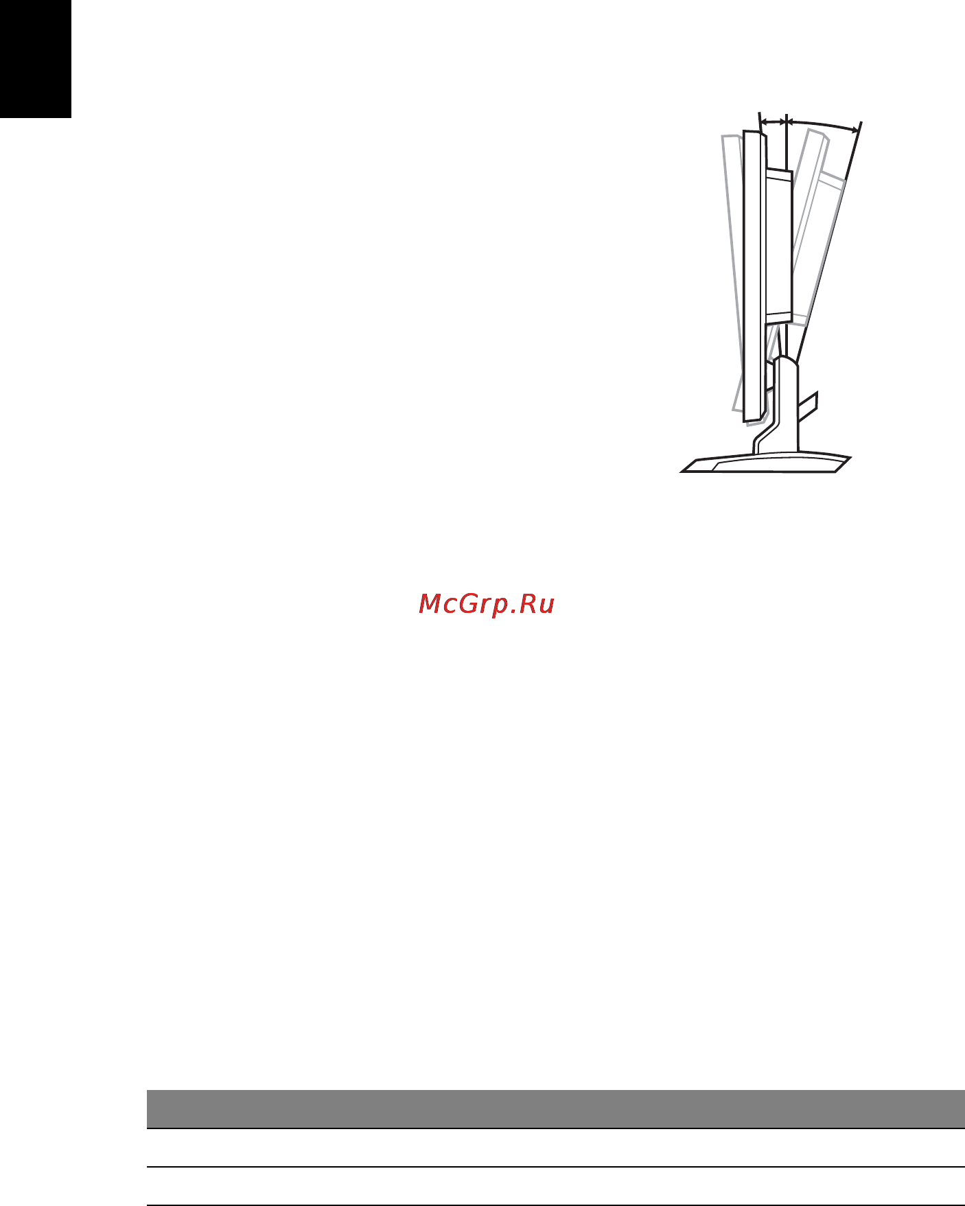 Acer P224WBBMUZ BK/BK [18/30] Регулировка положения экрана