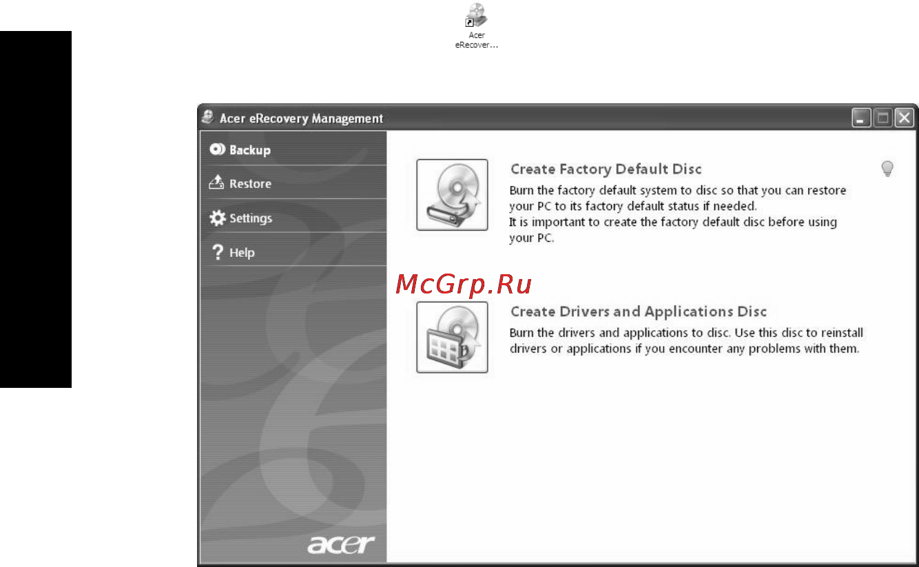 Acer AS ONE D150-1Bw [24/58] Запуск утилиты acer erecovery management