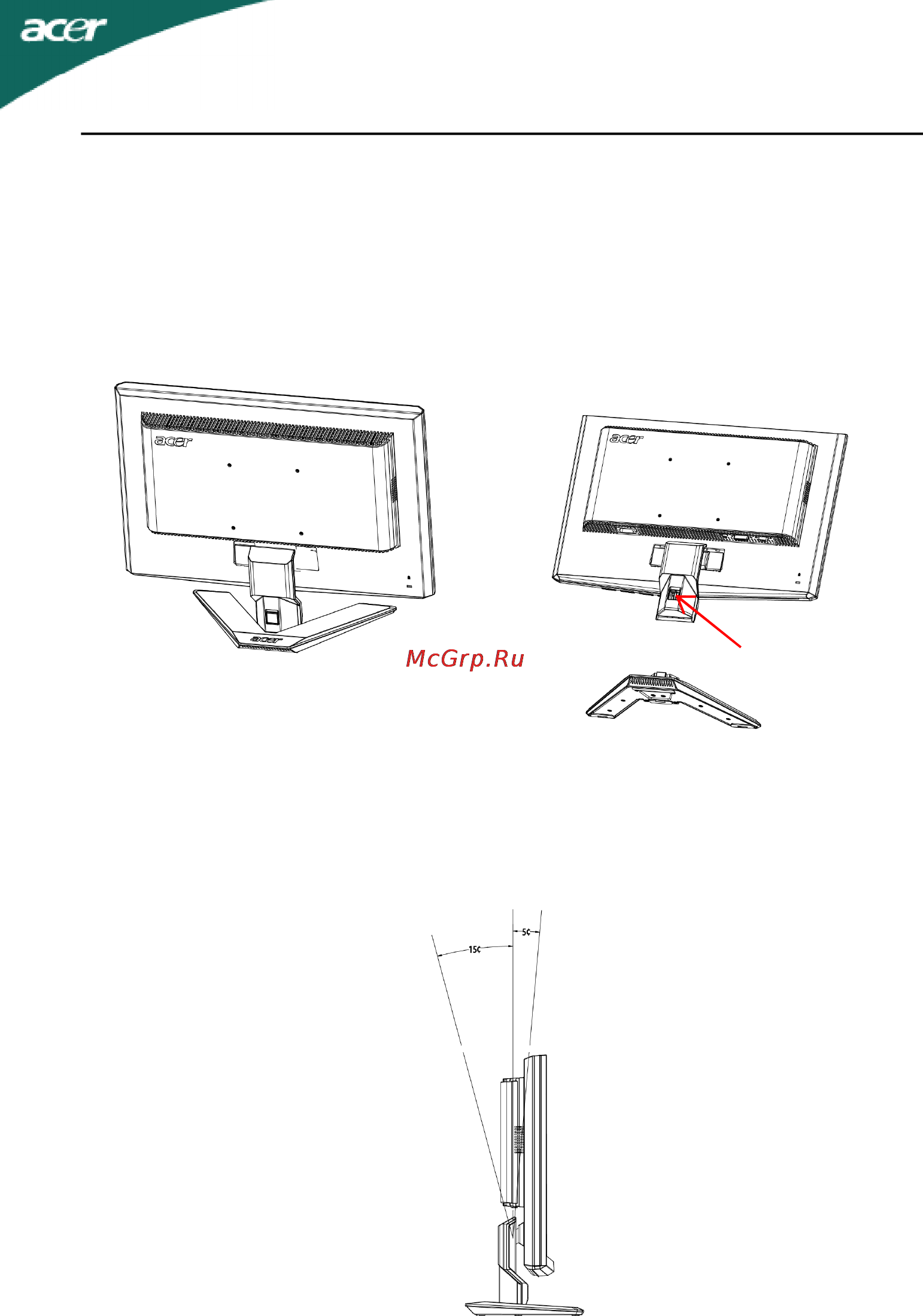 Acer X223WBD [7/21] Регулировка положения экрана