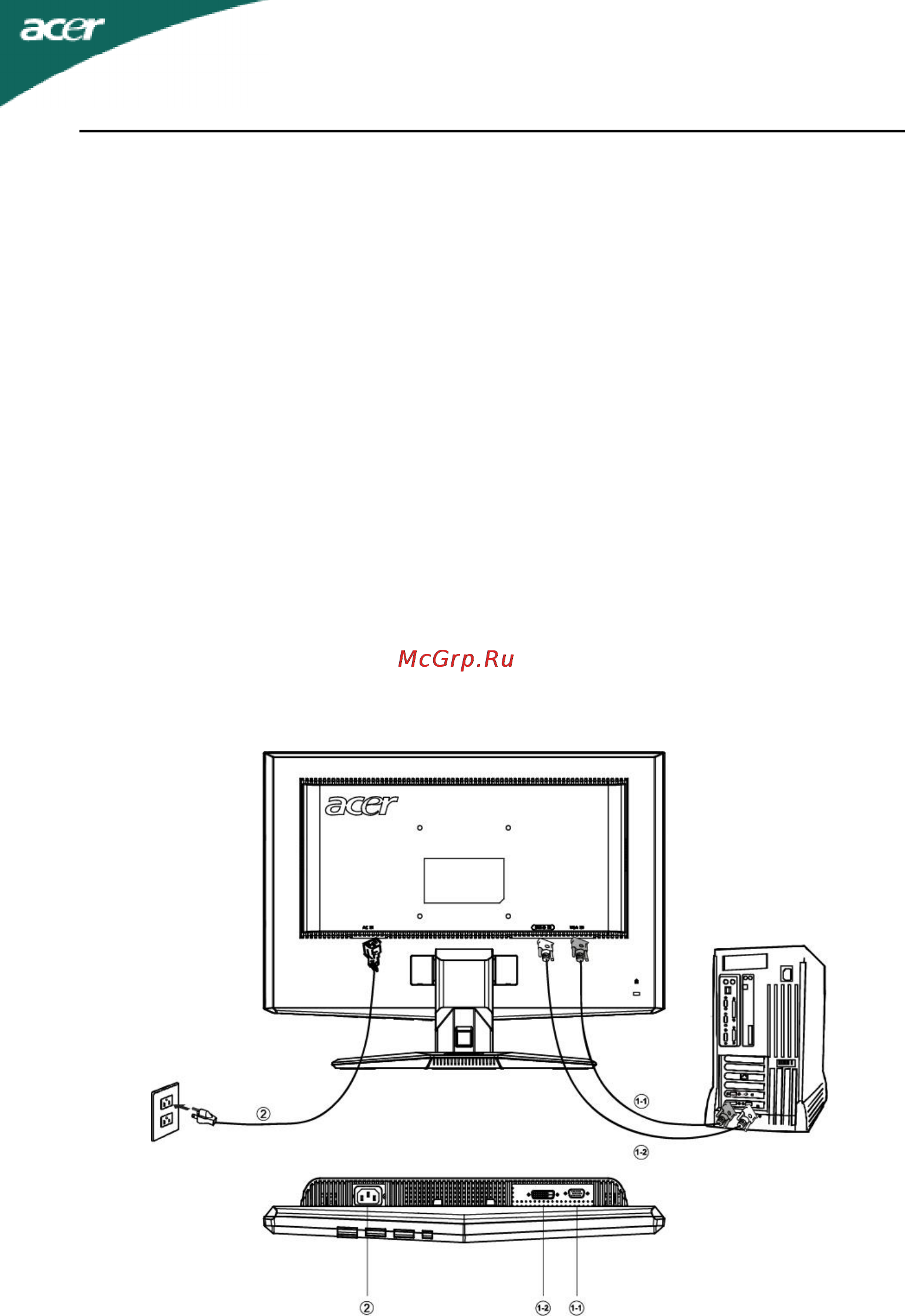 Acer X193WS [13/21] Установка