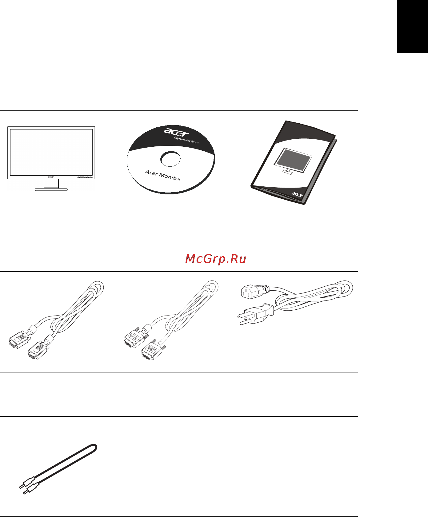 Acer V203HB [15/28] Ãàñïàêîâêà